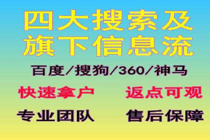 百度SEO推广策略解析：某知名企业的成功经验
